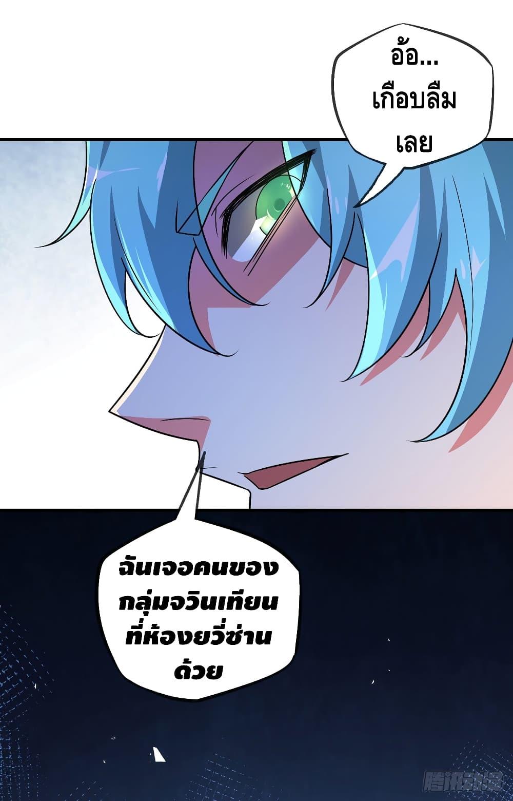 Manga-lc-com อ่านมังงะ อ่านการ์ตูน ออนไลน์ ฟรี EternalFirstS ตอนที่ 1 2 3 4 5 6 7 8 9 10 11 12 13 14 ฟรี ไม่มีโฆษณา Manga-lc - อ่าน มังงะ อ่าน การ์ตูน ออนไลน์ อ่านมังงะ ฟรี