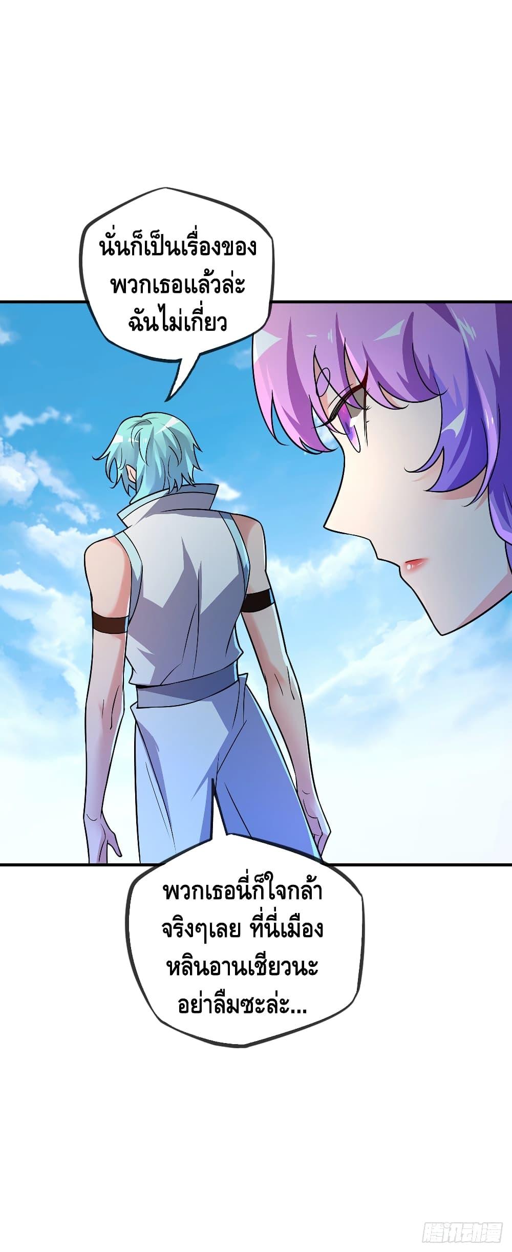 Manga-lc-com อ่านมังงะ อ่านการ์ตูน ออนไลน์ ฟรี EternalFirstS ตอนที่ 1 2 3 4 5 6 7 8 9 10 11 12 13 14 ฟรี ไม่มีโฆษณา Manga-lc - อ่าน มังงะ อ่าน การ์ตูน ออนไลน์ อ่านมังงะ ฟรี