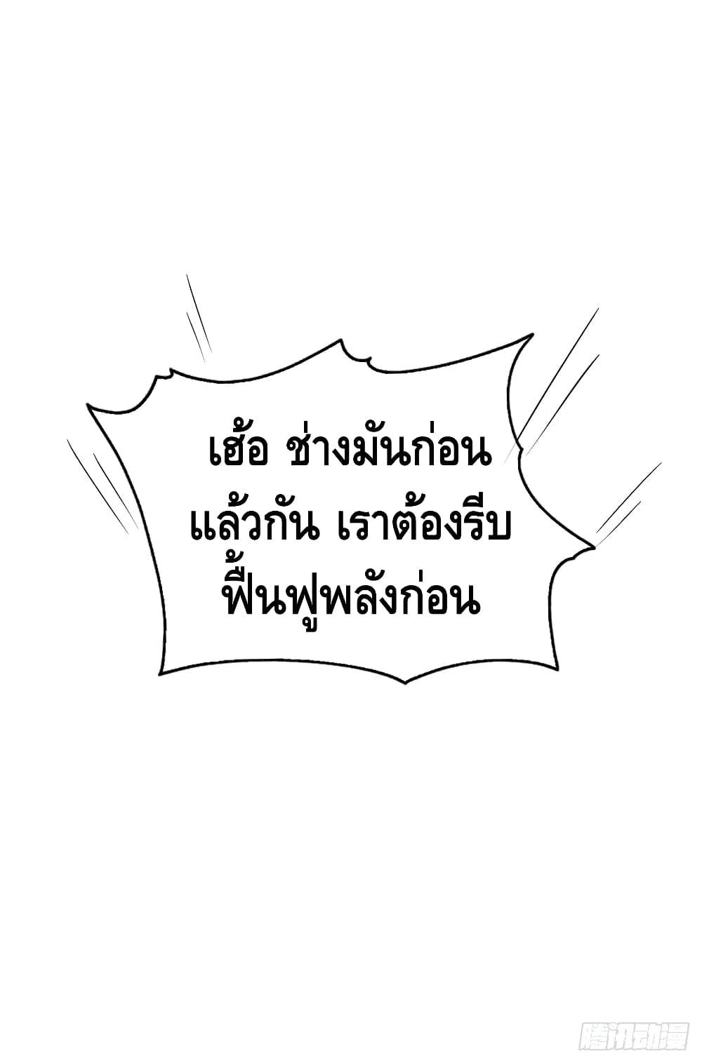 Manga-lc-com อ่านมังงะ อ่านการ์ตูน ออนไลน์ ฟรี EternalFirstS ตอนที่ 1 2 3 4 5 6 7 8 9 10 11 12 13 14 ฟรี ไม่มีโฆษณา Manga-lc - อ่าน มังงะ อ่าน การ์ตูน ออนไลน์ อ่านมังงะ ฟรี