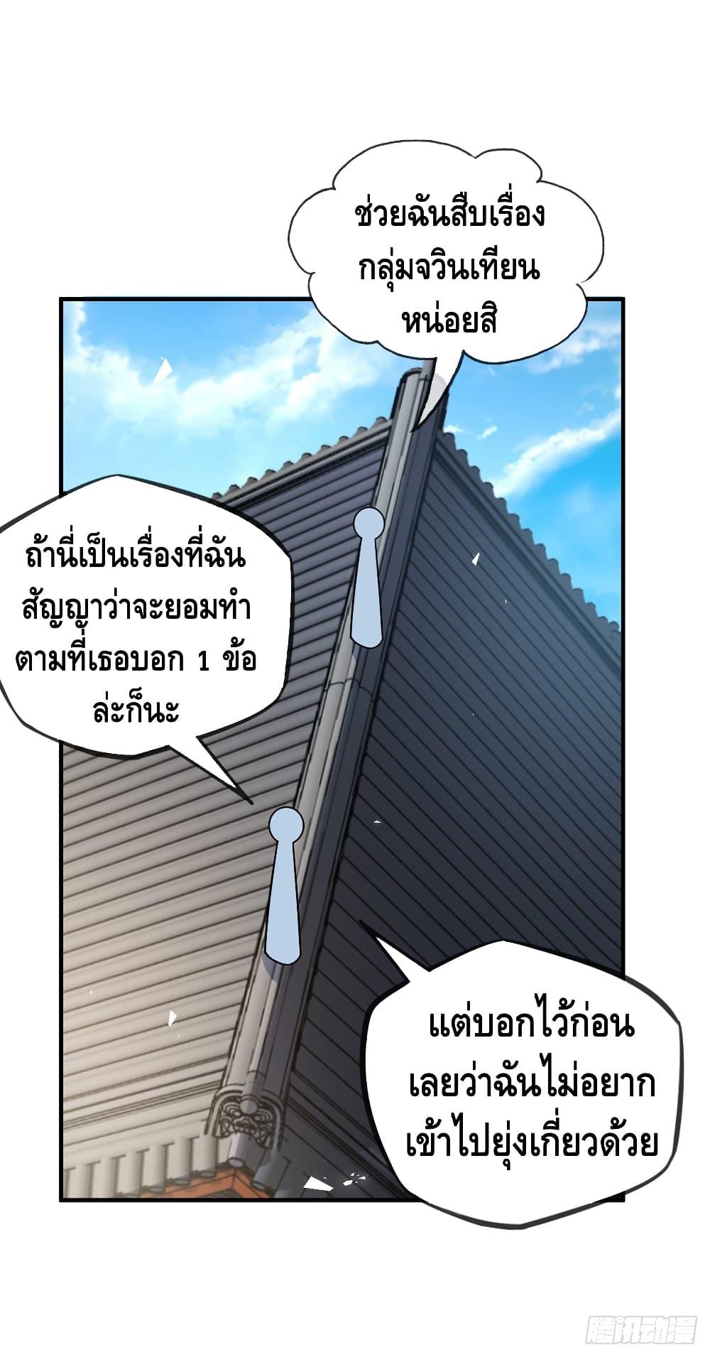 Manga-lc-com อ่านมังงะ อ่านการ์ตูน ออนไลน์ ฟรี EternalFirstS ตอนที่ 1 2 3 4 5 6 7 8 9 10 11 12 13 14 ฟรี ไม่มีโฆษณา Manga-lc - อ่าน มังงะ อ่าน การ์ตูน ออนไลน์ อ่านมังงะ ฟรี
