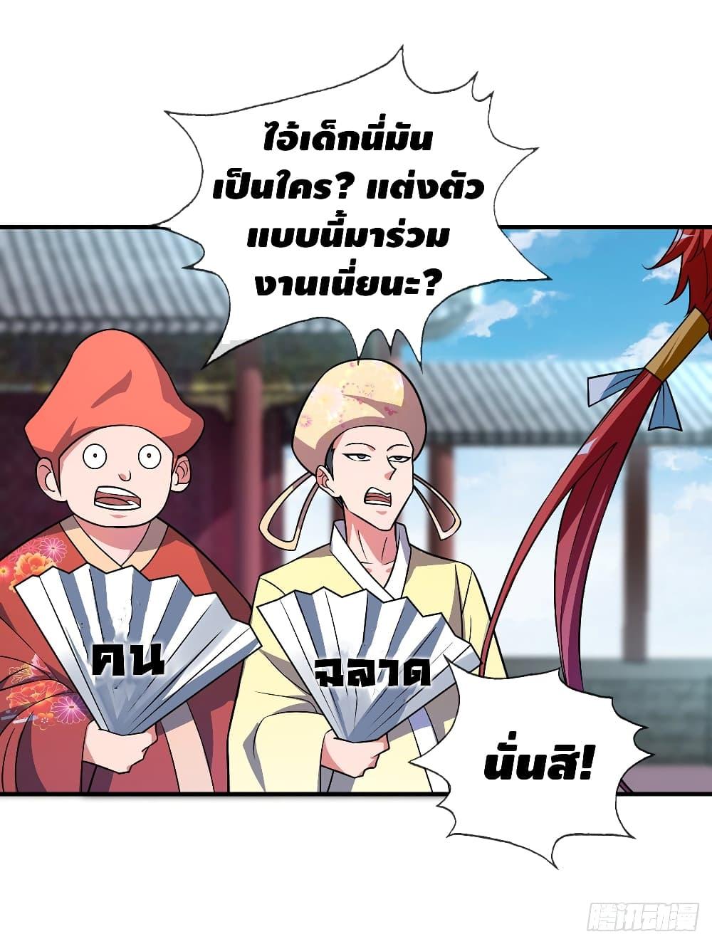 Manga-lc-com อ่านมังงะ อ่านการ์ตูน ออนไลน์ ฟรี EternalFirstS ตอนที่ 1 2 3 4 5 6 7 8 9 10 11 12 13 14 ฟรี ไม่มีโฆษณา Manga-lc - อ่าน มังงะ อ่าน การ์ตูน ออนไลน์ อ่านมังงะ ฟรี