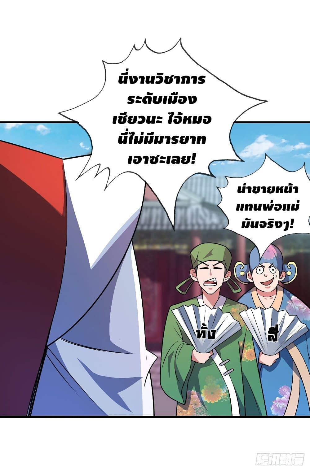 Manga-lc-com อ่านมังงะ อ่านการ์ตูน ออนไลน์ ฟรี EternalFirstS ตอนที่ 1 2 3 4 5 6 7 8 9 10 11 12 13 14 ฟรี ไม่มีโฆษณา Manga-lc - อ่าน มังงะ อ่าน การ์ตูน ออนไลน์ อ่านมังงะ ฟรี