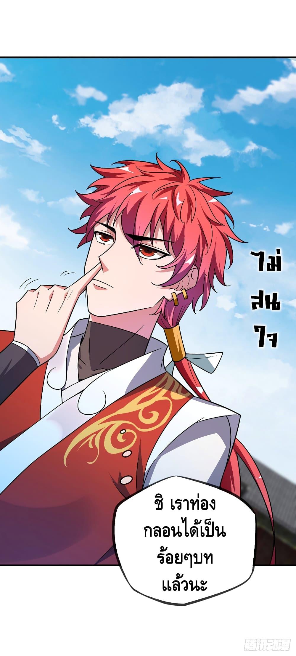 Manga-lc-com อ่านมังงะ อ่านการ์ตูน ออนไลน์ ฟรี EternalFirstS ตอนที่ 1 2 3 4 5 6 7 8 9 10 11 12 13 14 ฟรี ไม่มีโฆษณา Manga-lc - อ่าน มังงะ อ่าน การ์ตูน ออนไลน์ อ่านมังงะ ฟรี