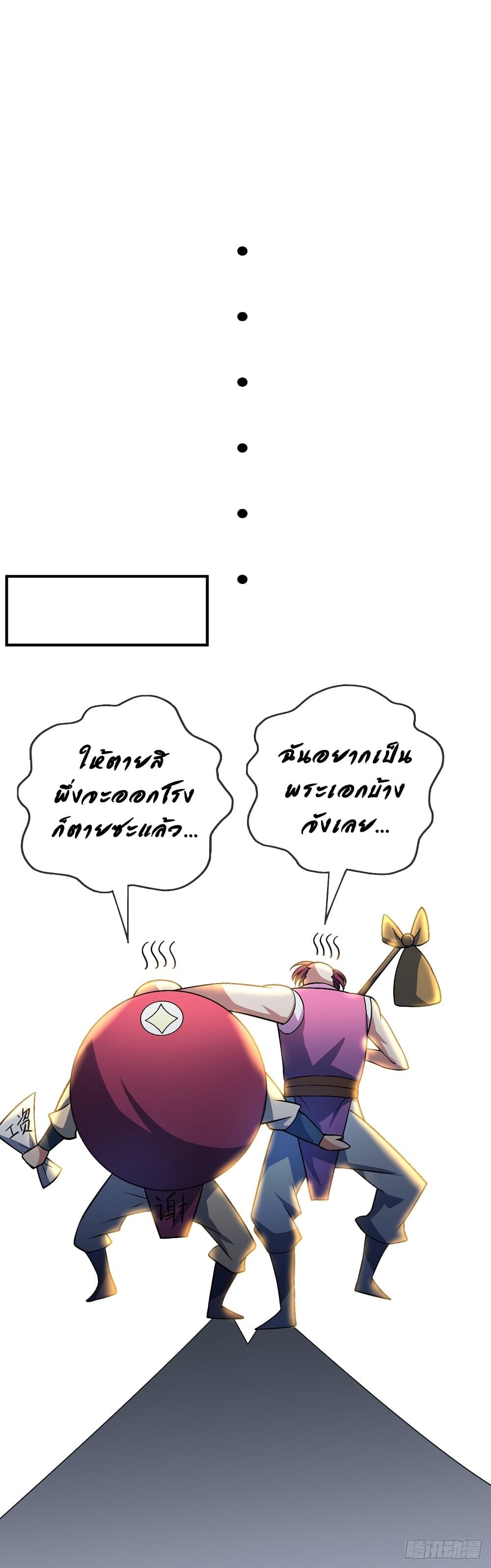 Manga-lc-com อ่านมังงะ อ่านการ์ตูน ออนไลน์ ฟรี EternalFirstS ตอนที่ 1 2 3 4 5 6 7 8 9 10 11 12 13 14 ฟรี ไม่มีโฆษณา Manga-lc - อ่าน มังงะ อ่าน การ์ตูน ออนไลน์ อ่านมังงะ ฟรี