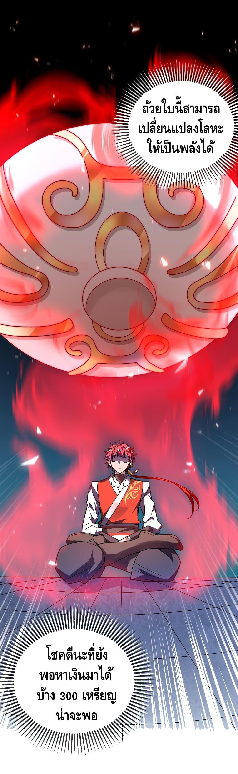 Manga-lc-com อ่านมังงะ อ่านการ์ตูน ออนไลน์ ฟรี EternalFirstS ตอนที่ 1 2 3 4 5 6 7 8 9 10 11 12 13 14 ฟรี ไม่มีโฆษณา Manga-lc - อ่าน มังงะ อ่าน การ์ตูน ออนไลน์ อ่านมังงะ ฟรี