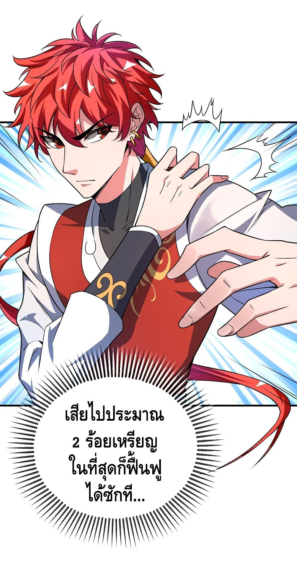 Manga-lc-com อ่านมังงะ อ่านการ์ตูน ออนไลน์ ฟรี EternalFirstS ตอนที่ 1 2 3 4 5 6 7 8 9 10 11 12 13 14 ฟรี ไม่มีโฆษณา Manga-lc - อ่าน มังงะ อ่าน การ์ตูน ออนไลน์ อ่านมังงะ ฟรี