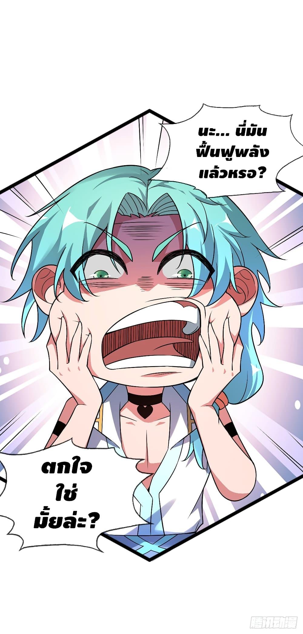 Manga-lc-com อ่านมังงะ อ่านการ์ตูน ออนไลน์ ฟรี EternalFirstS ตอนที่ 1 2 3 4 5 6 7 8 9 10 11 12 13 14 ฟรี ไม่มีโฆษณา Manga-lc - อ่าน มังงะ อ่าน การ์ตูน ออนไลน์ อ่านมังงะ ฟรี