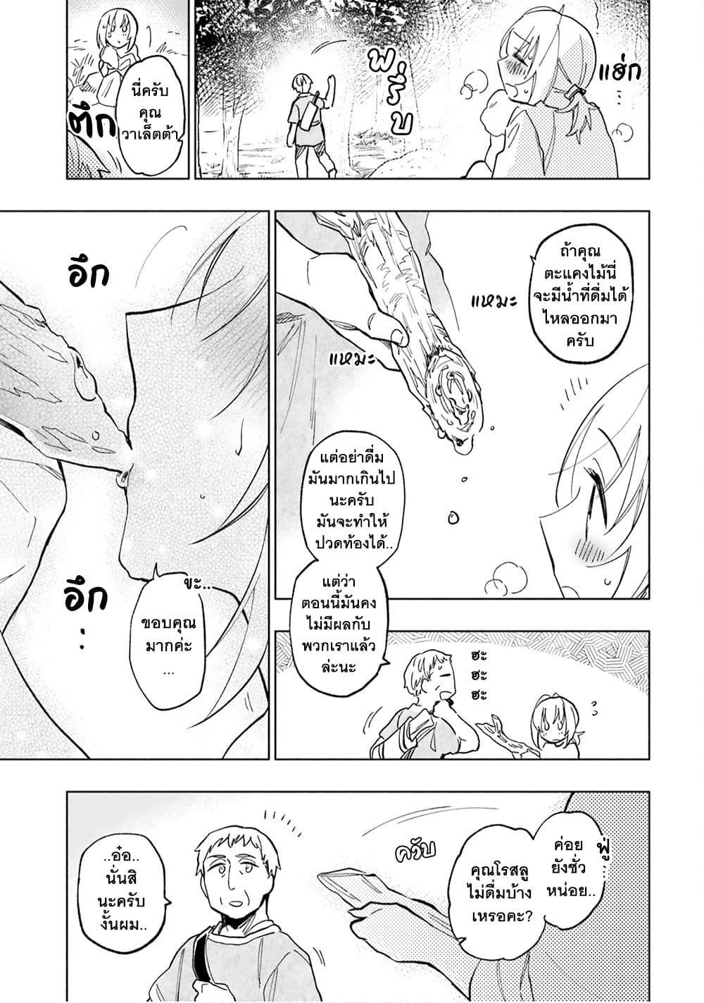 Manga-lc-com อ่านมังงะ อ่านการ์ตูน ออนไลน์ ฟรี Takarakuji de 40-oku Atattandakedo Isekai ni Ijuu Suru ตอนที่ 1 2 3 4 5 6 7 8 9 10 11 12 13 14 ฟรี ไม่มีโฆษณา Manga-lc - อ่าน มังงะ อ่าน การ์ตูน ออนไลน์ อ่านมังงะ ฟรี