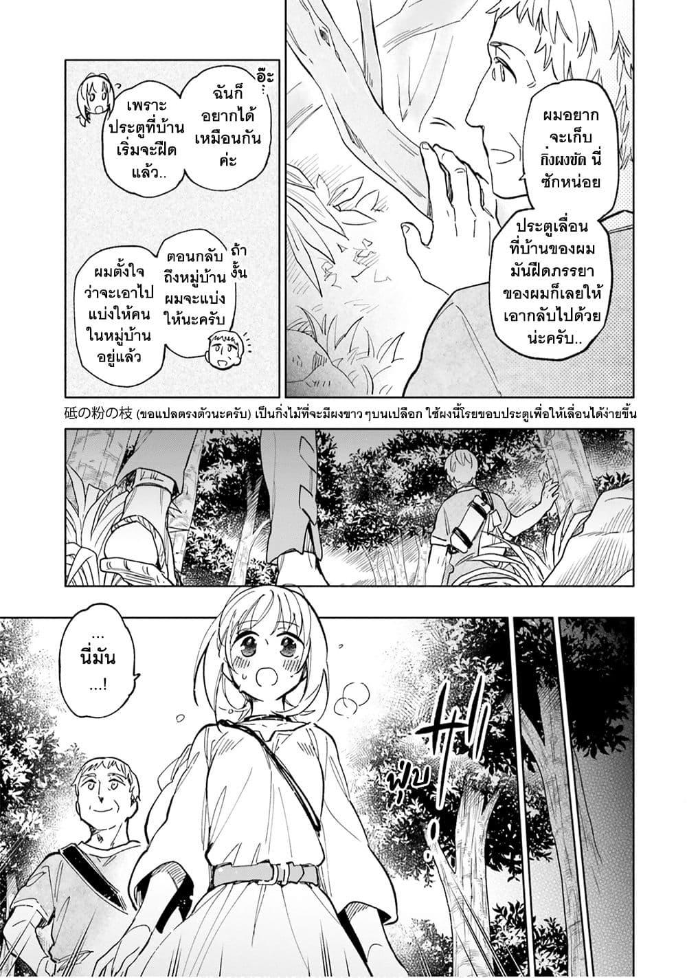 Manga-lc-com อ่านมังงะ อ่านการ์ตูน ออนไลน์ ฟรี Takarakuji de 40-oku Atattandakedo Isekai ni Ijuu Suru ตอนที่ 1 2 3 4 5 6 7 8 9 10 11 12 13 14 ฟรี ไม่มีโฆษณา Manga-lc - อ่าน มังงะ อ่าน การ์ตูน ออนไลน์ อ่านมังงะ ฟรี