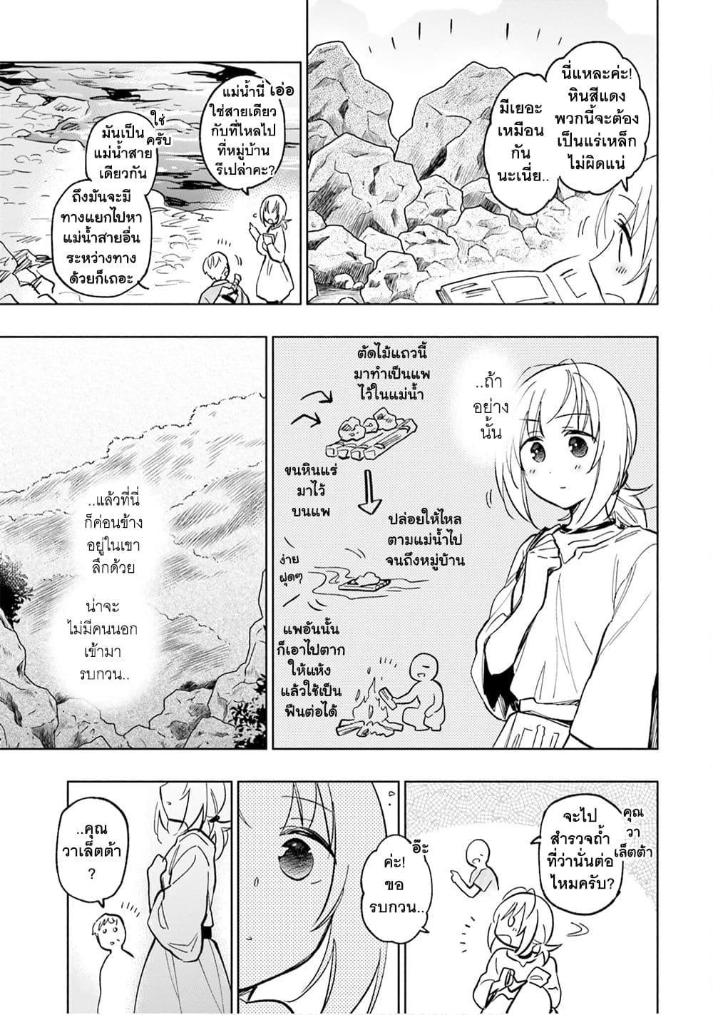 Manga-lc-com อ่านมังงะ อ่านการ์ตูน ออนไลน์ ฟรี Takarakuji de 40-oku Atattandakedo Isekai ni Ijuu Suru ตอนที่ 1 2 3 4 5 6 7 8 9 10 11 12 13 14 ฟรี ไม่มีโฆษณา Manga-lc - อ่าน มังงะ อ่าน การ์ตูน ออนไลน์ อ่านมังงะ ฟรี