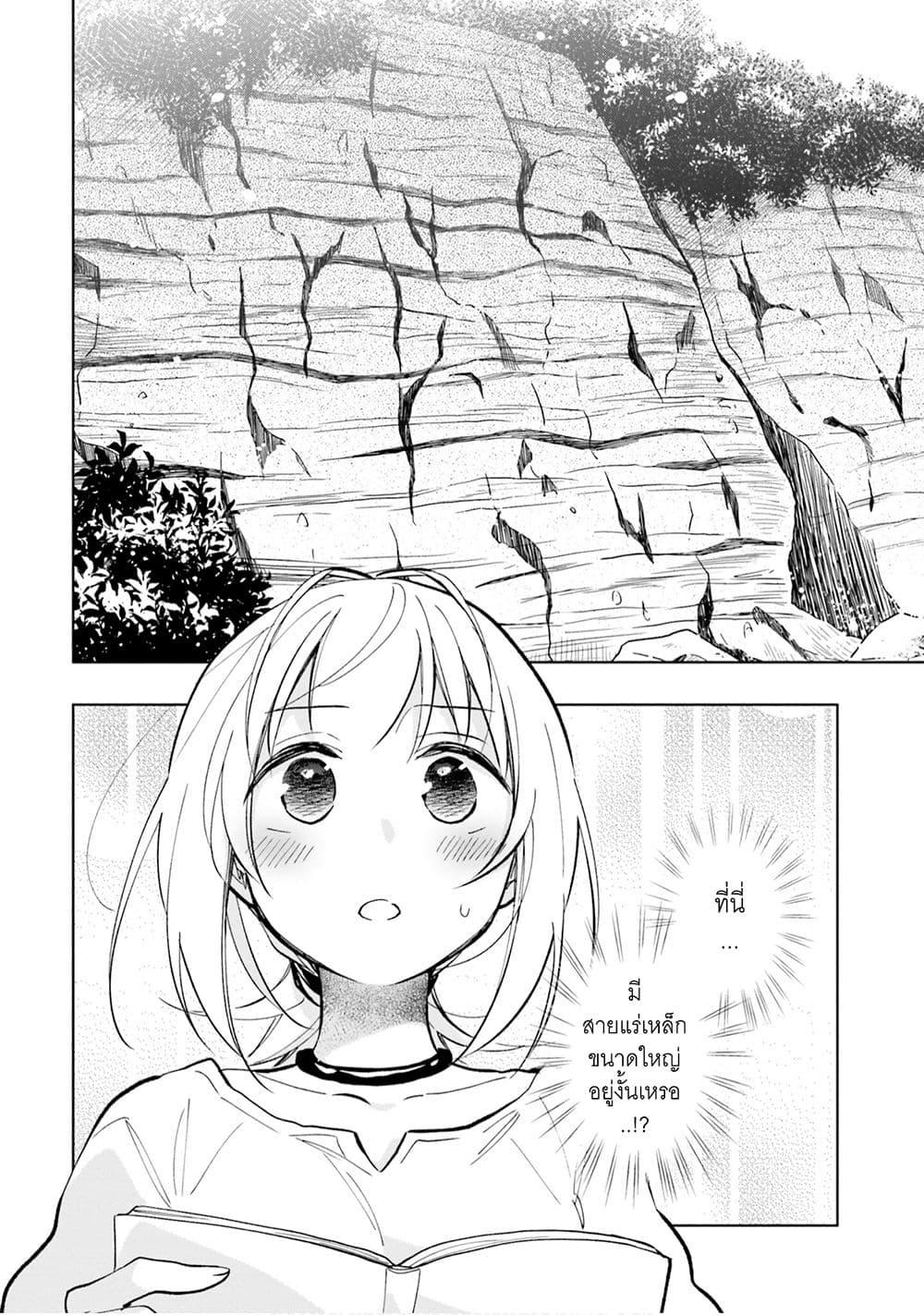 Manga-lc-com อ่านมังงะ อ่านการ์ตูน ออนไลน์ ฟรี Takarakuji de 40-oku Atattandakedo Isekai ni Ijuu Suru ตอนที่ 1 2 3 4 5 6 7 8 9 10 11 12 13 14 ฟรี ไม่มีโฆษณา Manga-lc - อ่าน มังงะ อ่าน การ์ตูน ออนไลน์ อ่านมังงะ ฟรี