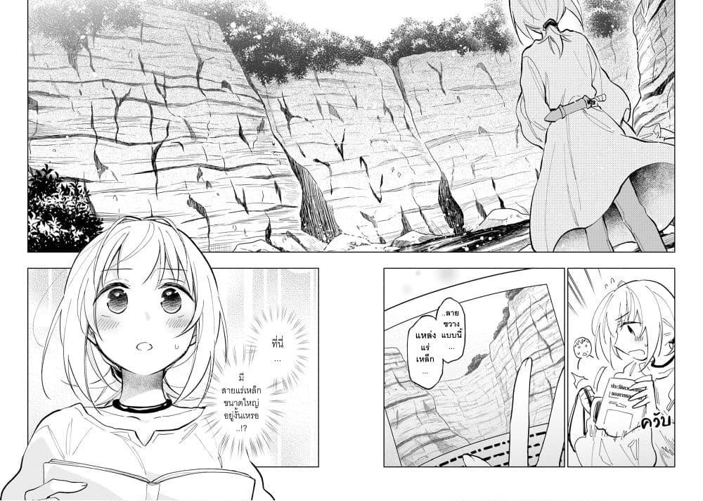 Manga-lc-com อ่านมังงะ อ่านการ์ตูน ออนไลน์ ฟรี Takarakuji de 40-oku Atattandakedo Isekai ni Ijuu Suru ตอนที่ 1 2 3 4 5 6 7 8 9 10 11 12 13 14 ฟรี ไม่มีโฆษณา Manga-lc - อ่าน มังงะ อ่าน การ์ตูน ออนไลน์ อ่านมังงะ ฟรี