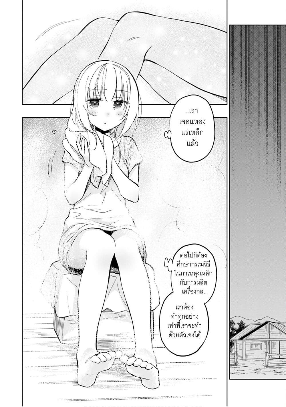 Manga-lc-com อ่านมังงะ อ่านการ์ตูน ออนไลน์ ฟรี Takarakuji de 40-oku Atattandakedo Isekai ni Ijuu Suru ตอนที่ 1 2 3 4 5 6 7 8 9 10 11 12 13 14 ฟรี ไม่มีโฆษณา Manga-lc - อ่าน มังงะ อ่าน การ์ตูน ออนไลน์ อ่านมังงะ ฟรี