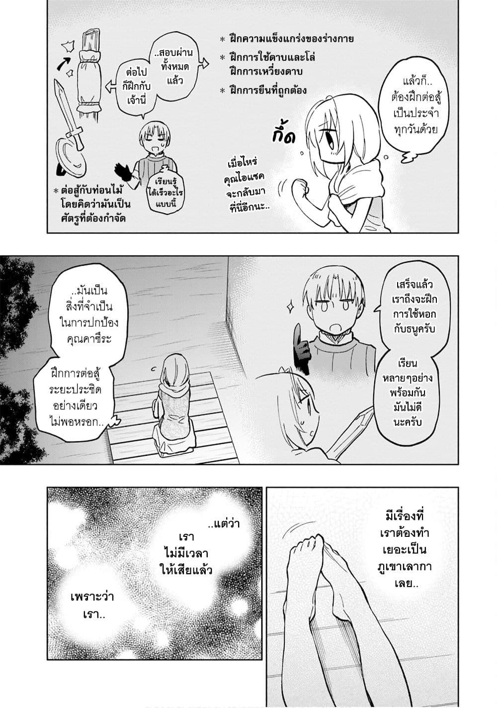 Manga-lc-com อ่านมังงะ อ่านการ์ตูน ออนไลน์ ฟรี Takarakuji de 40-oku Atattandakedo Isekai ni Ijuu Suru ตอนที่ 1 2 3 4 5 6 7 8 9 10 11 12 13 14 ฟรี ไม่มีโฆษณา Manga-lc - อ่าน มังงะ อ่าน การ์ตูน ออนไลน์ อ่านมังงะ ฟรี