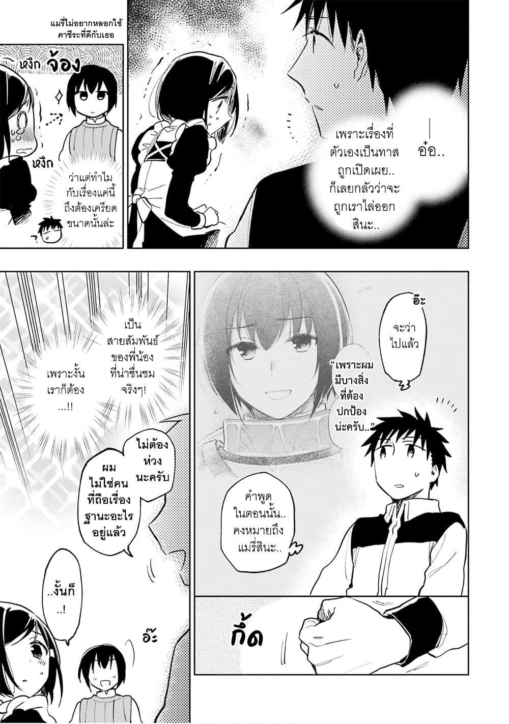Manga-lc-com อ่านมังงะ อ่านการ์ตูน ออนไลน์ ฟรี Takarakuji de 40-oku Atattandakedo Isekai ni Ijuu Suru ตอนที่ 1 2 3 4 5 6 7 8 9 10 11 12 13 14 ฟรี ไม่มีโฆษณา Manga-lc - อ่าน มังงะ อ่าน การ์ตูน ออนไลน์ อ่านมังงะ ฟรี