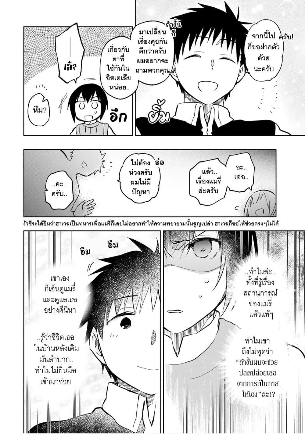 Manga-lc-com อ่านมังงะ อ่านการ์ตูน ออนไลน์ ฟรี Takarakuji de 40-oku Atattandakedo Isekai ni Ijuu Suru ตอนที่ 1 2 3 4 5 6 7 8 9 10 11 12 13 14 ฟรี ไม่มีโฆษณา Manga-lc - อ่าน มังงะ อ่าน การ์ตูน ออนไลน์ อ่านมังงะ ฟรี