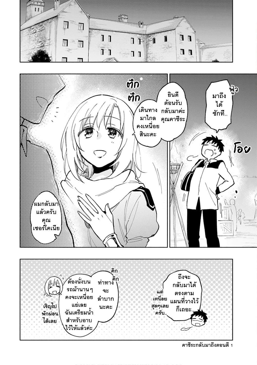 Manga-lc-com อ่านมังงะ อ่านการ์ตูน ออนไลน์ ฟรี Takarakuji de 40-oku Atattandakedo Isekai ni Ijuu Suru ตอนที่ 1 2 3 4 5 6 7 8 9 10 11 12 13 14 ฟรี ไม่มีโฆษณา Manga-lc - อ่าน มังงะ อ่าน การ์ตูน ออนไลน์ อ่านมังงะ ฟรี