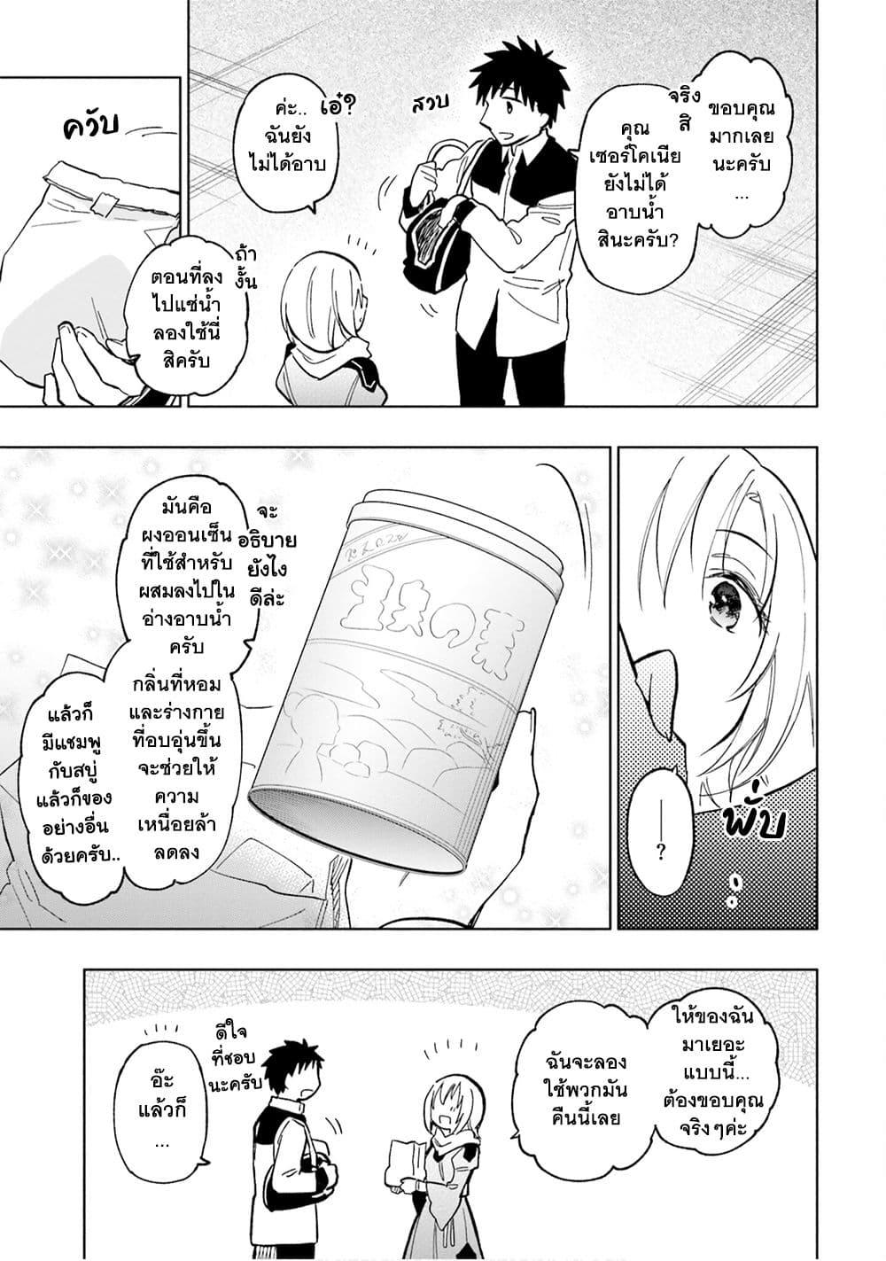Manga-lc-com อ่านมังงะ อ่านการ์ตูน ออนไลน์ ฟรี Takarakuji de 40-oku Atattandakedo Isekai ni Ijuu Suru ตอนที่ 1 2 3 4 5 6 7 8 9 10 11 12 13 14 ฟรี ไม่มีโฆษณา Manga-lc - อ่าน มังงะ อ่าน การ์ตูน ออนไลน์ อ่านมังงะ ฟรี