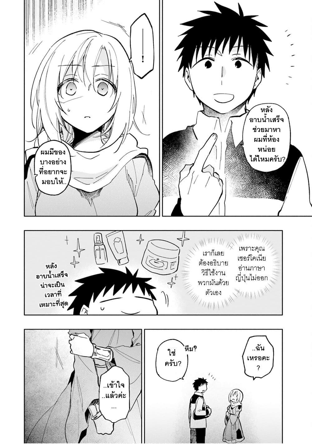 Manga-lc-com อ่านมังงะ อ่านการ์ตูน ออนไลน์ ฟรี Takarakuji de 40-oku Atattandakedo Isekai ni Ijuu Suru ตอนที่ 1 2 3 4 5 6 7 8 9 10 11 12 13 14 ฟรี ไม่มีโฆษณา Manga-lc - อ่าน มังงะ อ่าน การ์ตูน ออนไลน์ อ่านมังงะ ฟรี