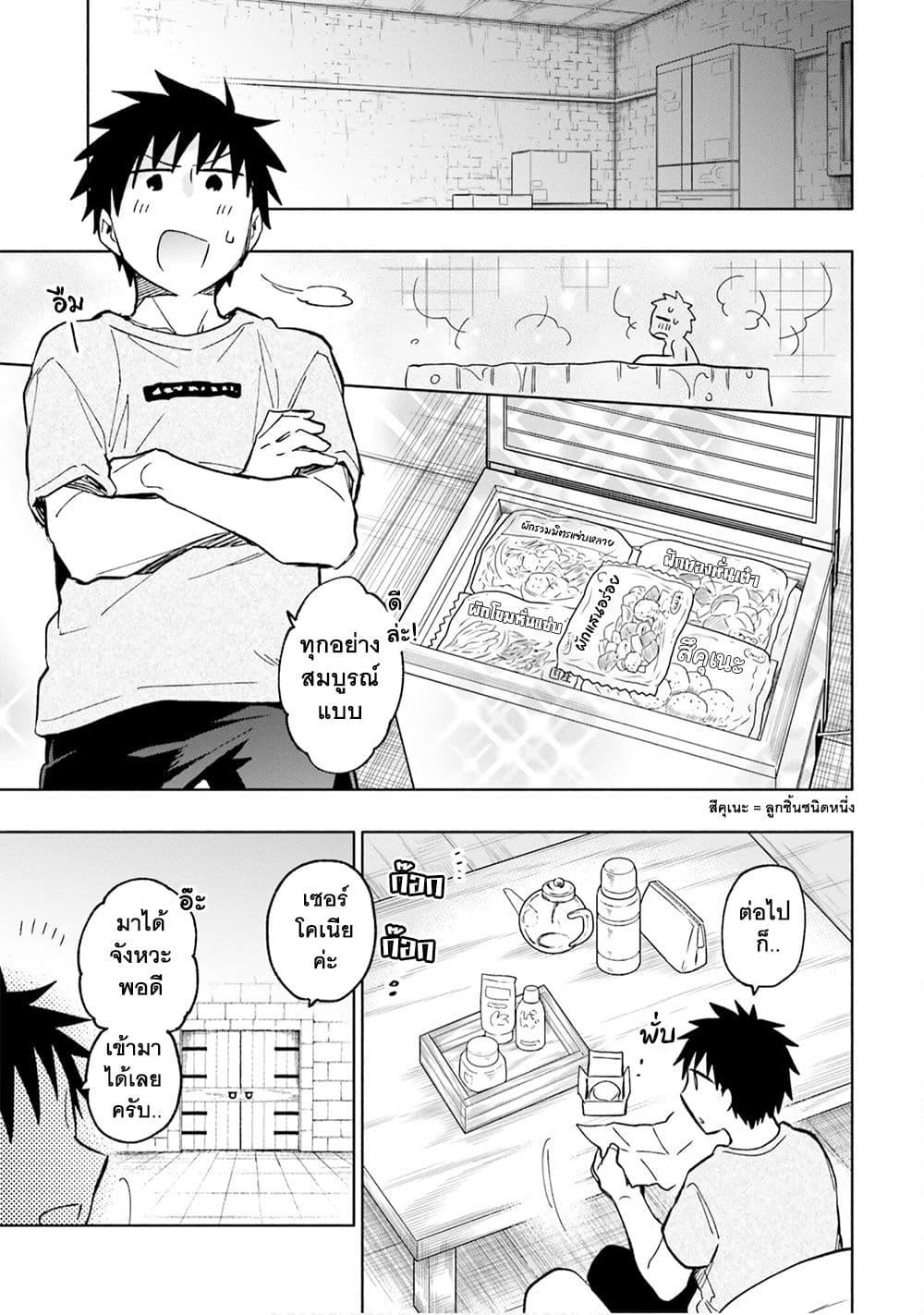 Manga-lc-com อ่านมังงะ อ่านการ์ตูน ออนไลน์ ฟรี Takarakuji de 40-oku Atattandakedo Isekai ni Ijuu Suru ตอนที่ 1 2 3 4 5 6 7 8 9 10 11 12 13 14 ฟรี ไม่มีโฆษณา Manga-lc - อ่าน มังงะ อ่าน การ์ตูน ออนไลน์ อ่านมังงะ ฟรี
