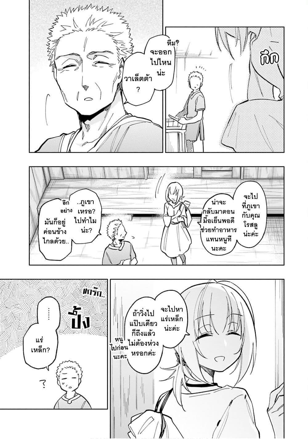 Manga-lc-com อ่านมังงะ อ่านการ์ตูน ออนไลน์ ฟรี Takarakuji de 40-oku Atattandakedo Isekai ni Ijuu Suru ตอนที่ 1 2 3 4 5 6 7 8 9 10 11 12 13 14 ฟรี ไม่มีโฆษณา Manga-lc - อ่าน มังงะ อ่าน การ์ตูน ออนไลน์ อ่านมังงะ ฟรี