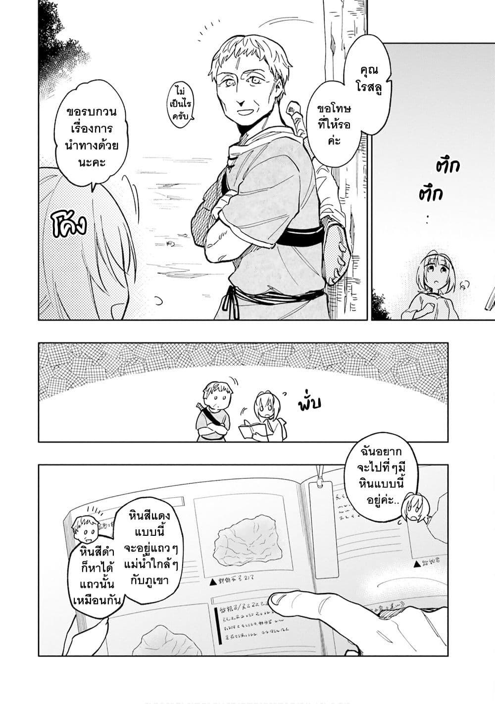 Manga-lc-com อ่านมังงะ อ่านการ์ตูน ออนไลน์ ฟรี Takarakuji de 40-oku Atattandakedo Isekai ni Ijuu Suru ตอนที่ 1 2 3 4 5 6 7 8 9 10 11 12 13 14 ฟรี ไม่มีโฆษณา Manga-lc - อ่าน มังงะ อ่าน การ์ตูน ออนไลน์ อ่านมังงะ ฟรี