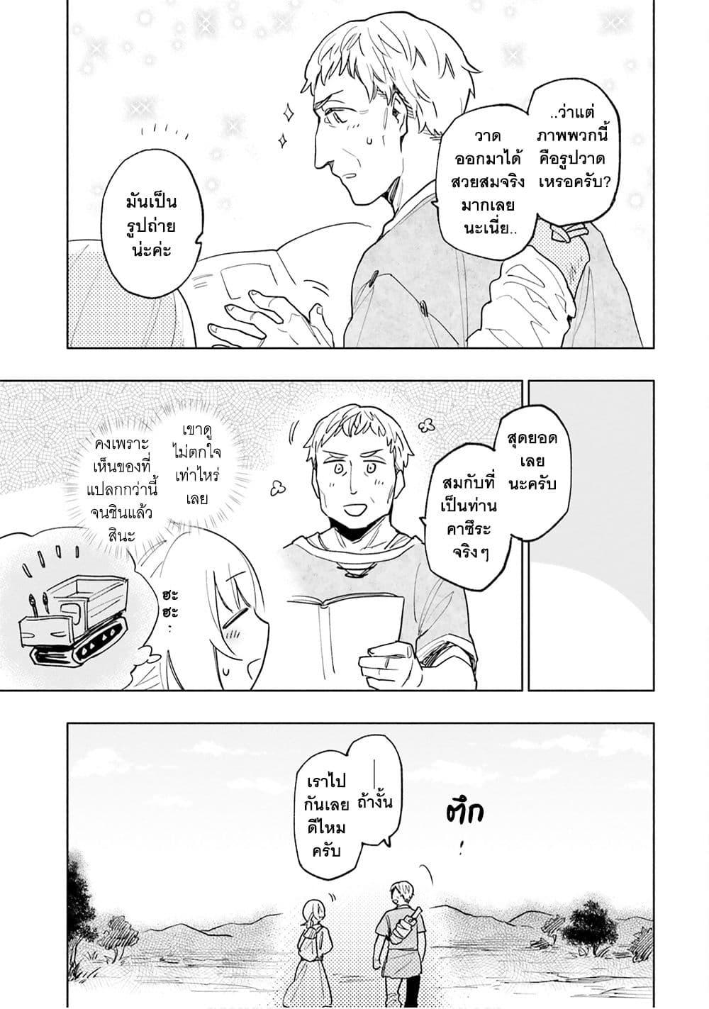 Manga-lc-com อ่านมังงะ อ่านการ์ตูน ออนไลน์ ฟรี Takarakuji de 40-oku Atattandakedo Isekai ni Ijuu Suru ตอนที่ 1 2 3 4 5 6 7 8 9 10 11 12 13 14 ฟรี ไม่มีโฆษณา Manga-lc - อ่าน มังงะ อ่าน การ์ตูน ออนไลน์ อ่านมังงะ ฟรี
