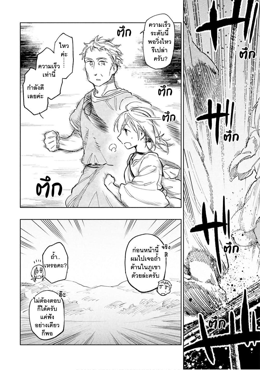 Manga-lc-com อ่านมังงะ อ่านการ์ตูน ออนไลน์ ฟรี Takarakuji de 40-oku Atattandakedo Isekai ni Ijuu Suru ตอนที่ 1 2 3 4 5 6 7 8 9 10 11 12 13 14 ฟรี ไม่มีโฆษณา Manga-lc - อ่าน มังงะ อ่าน การ์ตูน ออนไลน์ อ่านมังงะ ฟรี