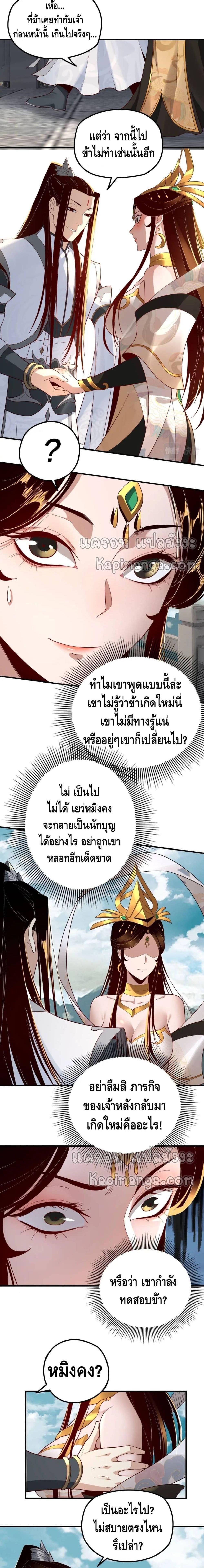 Manga-lc-com อ่านมังงะ อ่านการ์ตูน ออนไลน์ ฟรี Villain is here ตอนที่ 1 2 3 4 5 6 7 8 9 10 11 12 13 14 ฟรี ไม่มีโฆษณา Manga-lc - อ่าน มังงะ อ่าน การ์ตูน ออนไลน์ อ่านมังงะ ฟรี