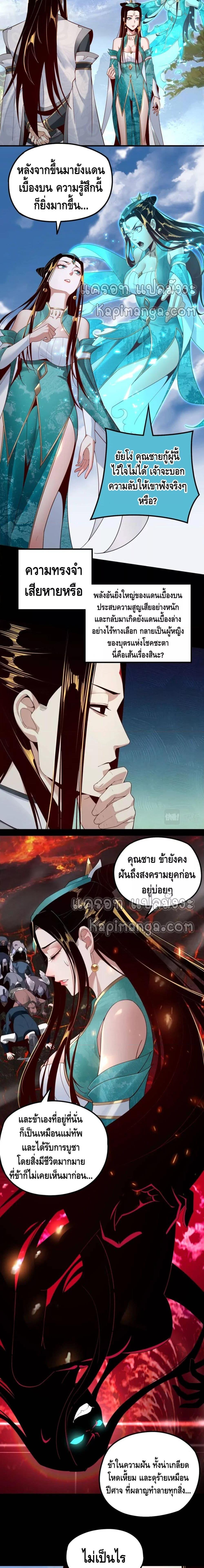 Manga-lc-com อ่านมังงะ อ่านการ์ตูน ออนไลน์ ฟรี Villain is here ตอนที่ 1 2 3 4 5 6 7 8 9 10 11 12 13 14 ฟรี ไม่มีโฆษณา Manga-lc - อ่าน มังงะ อ่าน การ์ตูน ออนไลน์ อ่านมังงะ ฟรี