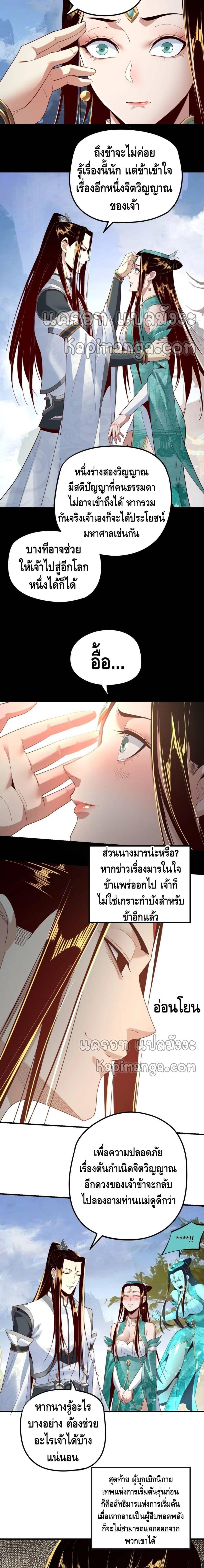 Manga-lc-com อ่านมังงะ อ่านการ์ตูน ออนไลน์ ฟรี Villain is here ตอนที่ 1 2 3 4 5 6 7 8 9 10 11 12 13 14 ฟรี ไม่มีโฆษณา Manga-lc - อ่าน มังงะ อ่าน การ์ตูน ออนไลน์ อ่านมังงะ ฟรี