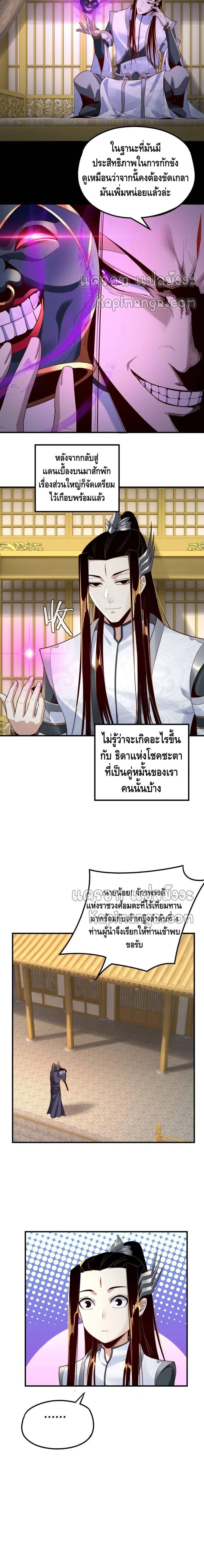 Manga-lc-com อ่านมังงะ อ่านการ์ตูน ออนไลน์ ฟรี Villain is here ตอนที่ 1 2 3 4 5 6 7 8 9 10 11 12 13 14 ฟรี ไม่มีโฆษณา Manga-lc - อ่าน มังงะ อ่าน การ์ตูน ออนไลน์ อ่านมังงะ ฟรี