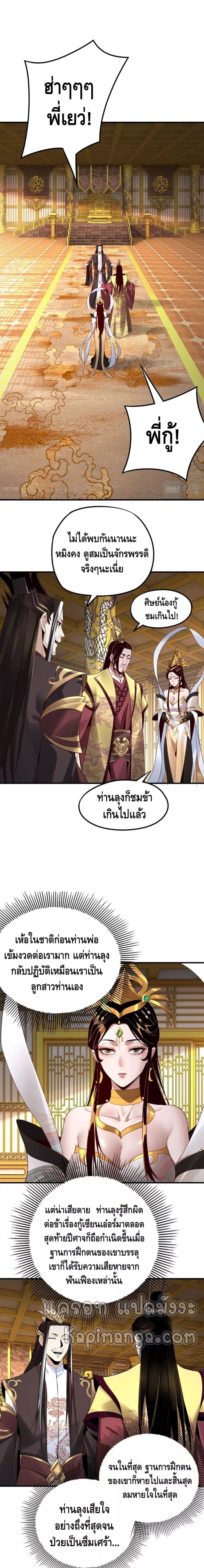 Manga-lc-com อ่านมังงะ อ่านการ์ตูน ออนไลน์ ฟรี Villain is here ตอนที่ 1 2 3 4 5 6 7 8 9 10 11 12 13 14 ฟรี ไม่มีโฆษณา Manga-lc - อ่าน มังงะ อ่าน การ์ตูน ออนไลน์ อ่านมังงะ ฟรี
