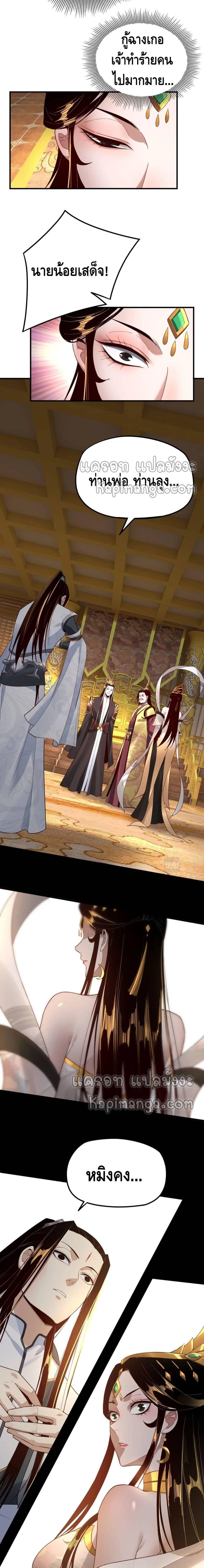 Manga-lc-com อ่านมังงะ อ่านการ์ตูน ออนไลน์ ฟรี Villain is here ตอนที่ 1 2 3 4 5 6 7 8 9 10 11 12 13 14 ฟรี ไม่มีโฆษณา Manga-lc - อ่าน มังงะ อ่าน การ์ตูน ออนไลน์ อ่านมังงะ ฟรี