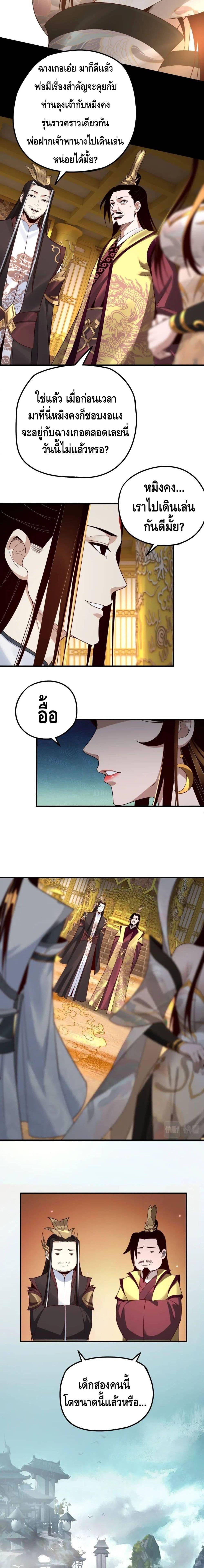 Manga-lc-com อ่านมังงะ อ่านการ์ตูน ออนไลน์ ฟรี Villain is here ตอนที่ 1 2 3 4 5 6 7 8 9 10 11 12 13 14 ฟรี ไม่มีโฆษณา Manga-lc - อ่าน มังงะ อ่าน การ์ตูน ออนไลน์ อ่านมังงะ ฟรี