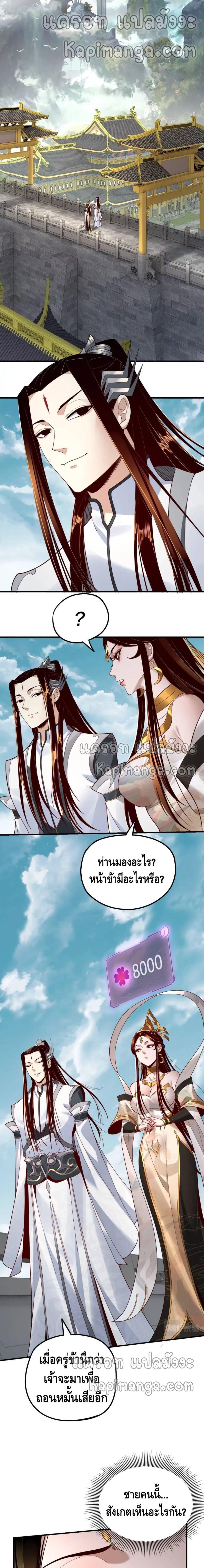 Manga-lc-com อ่านมังงะ อ่านการ์ตูน ออนไลน์ ฟรี Villain is here ตอนที่ 1 2 3 4 5 6 7 8 9 10 11 12 13 14 ฟรี ไม่มีโฆษณา Manga-lc - อ่าน มังงะ อ่าน การ์ตูน ออนไลน์ อ่านมังงะ ฟรี