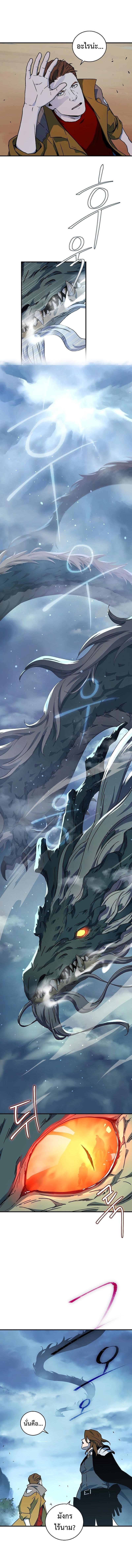 Manga-lc-com อ่านมังงะ อ่านการ์ตูน ออนไลน์ ฟรี Return of the Frozen Player ตอนที่ 1 2 3 4 5 6 7 8 9 10 11 12 13 14 ฟรี ไม่มีโฆษณา Manga-lc - อ่าน มังงะ อ่าน การ์ตูน ออนไลน์ อ่านมังงะ ฟรี