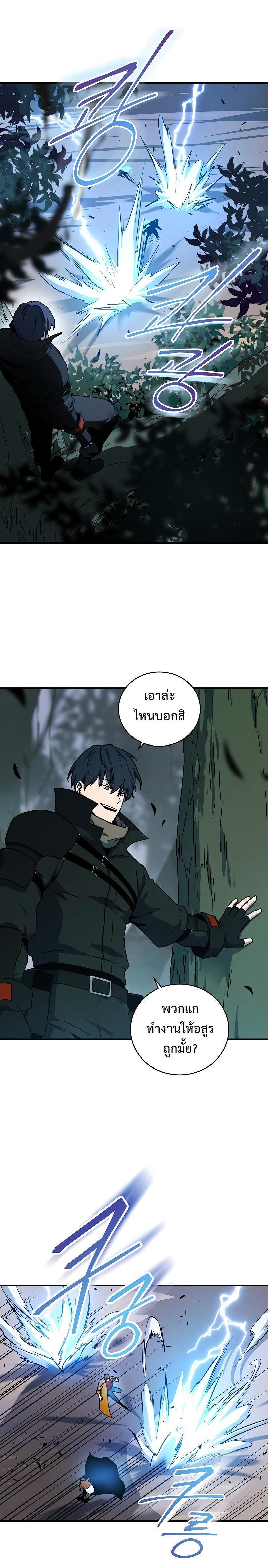 Manga-lc-com อ่านมังงะ อ่านการ์ตูน ออนไลน์ ฟรี Return of the Frozen Player ตอนที่ 1 2 3 4 5 6 7 8 9 10 11 12 13 14 ฟรี ไม่มีโฆษณา Manga-lc - อ่าน มังงะ อ่าน การ์ตูน ออนไลน์ อ่านมังงะ ฟรี