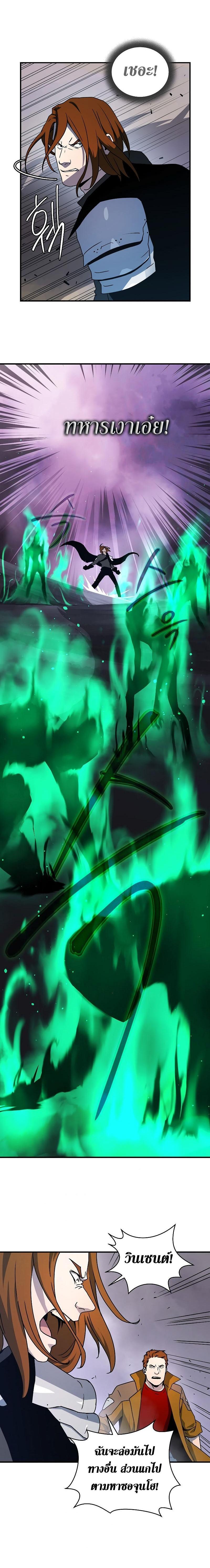 Manga-lc-com อ่านมังงะ อ่านการ์ตูน ออนไลน์ ฟรี Return of the Frozen Player ตอนที่ 1 2 3 4 5 6 7 8 9 10 11 12 13 14 ฟรี ไม่มีโฆษณา Manga-lc - อ่าน มังงะ อ่าน การ์ตูน ออนไลน์ อ่านมังงะ ฟรี