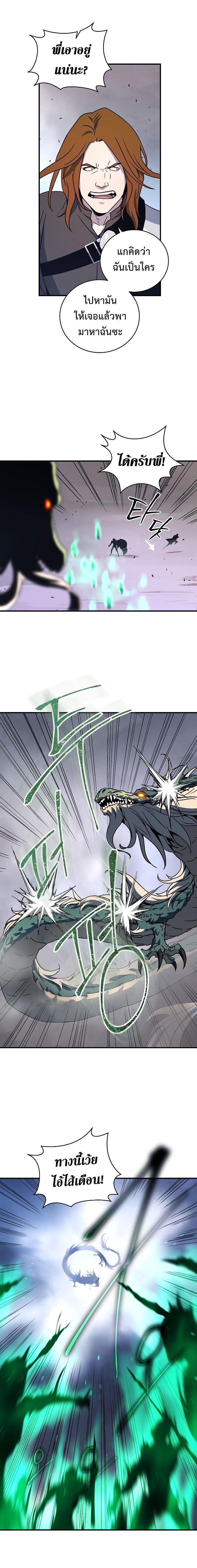 Manga-lc-com อ่านมังงะ อ่านการ์ตูน ออนไลน์ ฟรี Return of the Frozen Player ตอนที่ 1 2 3 4 5 6 7 8 9 10 11 12 13 14 ฟรี ไม่มีโฆษณา Manga-lc - อ่าน มังงะ อ่าน การ์ตูน ออนไลน์ อ่านมังงะ ฟรี