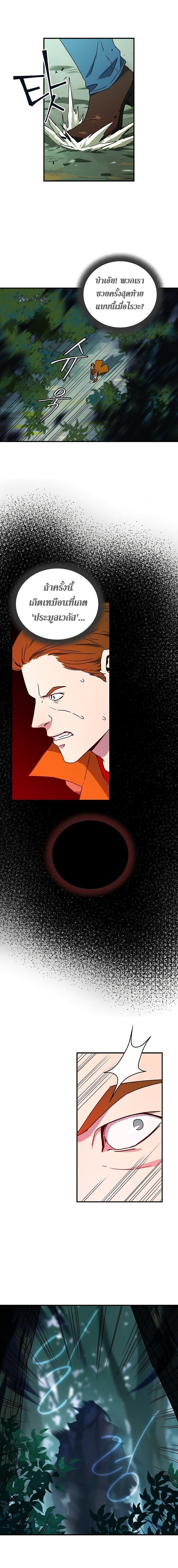 Manga-lc-com อ่านมังงะ อ่านการ์ตูน ออนไลน์ ฟรี Return of the Frozen Player ตอนที่ 1 2 3 4 5 6 7 8 9 10 11 12 13 14 ฟรี ไม่มีโฆษณา Manga-lc - อ่าน มังงะ อ่าน การ์ตูน ออนไลน์ อ่านมังงะ ฟรี