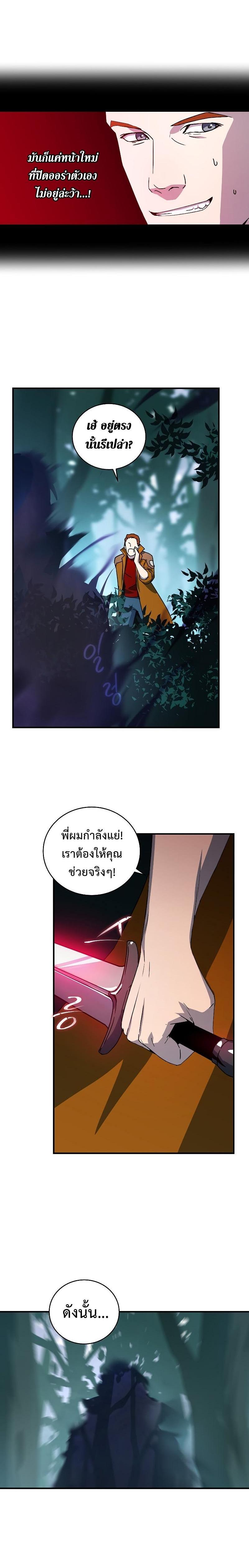 Manga-lc-com อ่านมังงะ อ่านการ์ตูน ออนไลน์ ฟรี Return of the Frozen Player ตอนที่ 1 2 3 4 5 6 7 8 9 10 11 12 13 14 ฟรี ไม่มีโฆษณา Manga-lc - อ่าน มังงะ อ่าน การ์ตูน ออนไลน์ อ่านมังงะ ฟรี