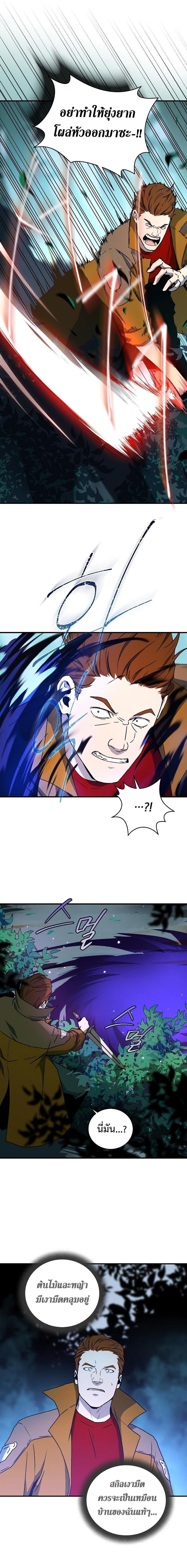 Manga-lc-com อ่านมังงะ อ่านการ์ตูน ออนไลน์ ฟรี Return of the Frozen Player ตอนที่ 1 2 3 4 5 6 7 8 9 10 11 12 13 14 ฟรี ไม่มีโฆษณา Manga-lc - อ่าน มังงะ อ่าน การ์ตูน ออนไลน์ อ่านมังงะ ฟรี