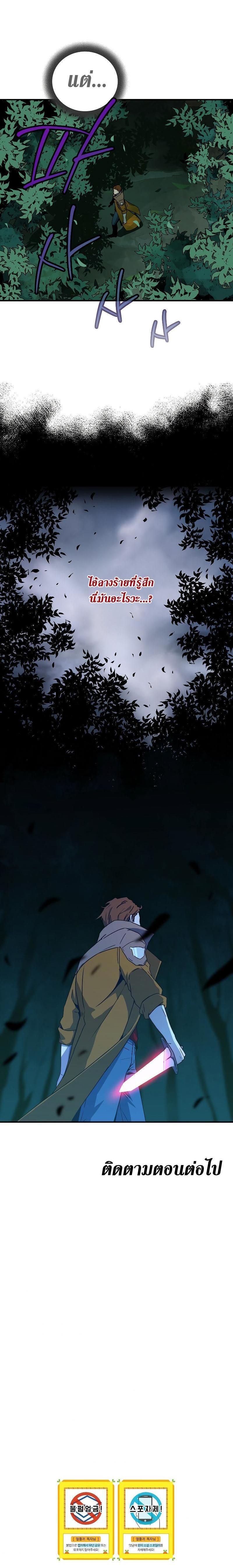 Manga-lc-com อ่านมังงะ อ่านการ์ตูน ออนไลน์ ฟรี Return of the Frozen Player ตอนที่ 1 2 3 4 5 6 7 8 9 10 11 12 13 14 ฟรี ไม่มีโฆษณา Manga-lc - อ่าน มังงะ อ่าน การ์ตูน ออนไลน์ อ่านมังงะ ฟรี