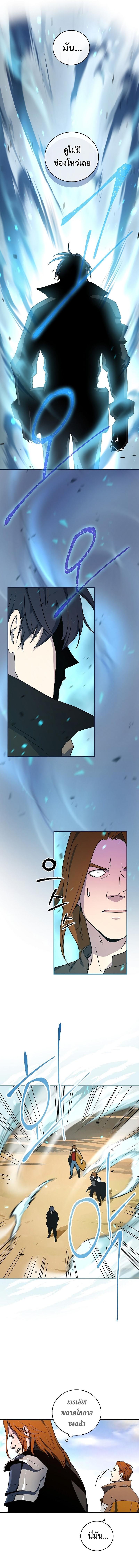 Manga-lc-com อ่านมังงะ อ่านการ์ตูน ออนไลน์ ฟรี Return of the Frozen Player ตอนที่ 1 2 3 4 5 6 7 8 9 10 11 12 13 14 ฟรี ไม่มีโฆษณา Manga-lc - อ่าน มังงะ อ่าน การ์ตูน ออนไลน์ อ่านมังงะ ฟรี