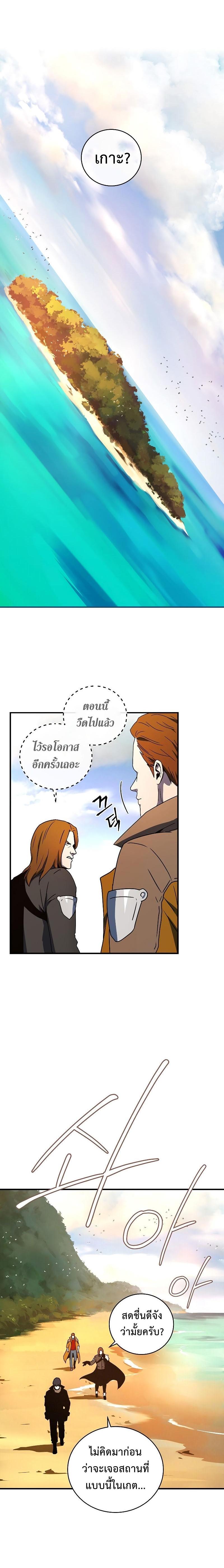 Manga-lc-com อ่านมังงะ อ่านการ์ตูน ออนไลน์ ฟรี Return of the Frozen Player ตอนที่ 1 2 3 4 5 6 7 8 9 10 11 12 13 14 ฟรี ไม่มีโฆษณา Manga-lc - อ่าน มังงะ อ่าน การ์ตูน ออนไลน์ อ่านมังงะ ฟรี