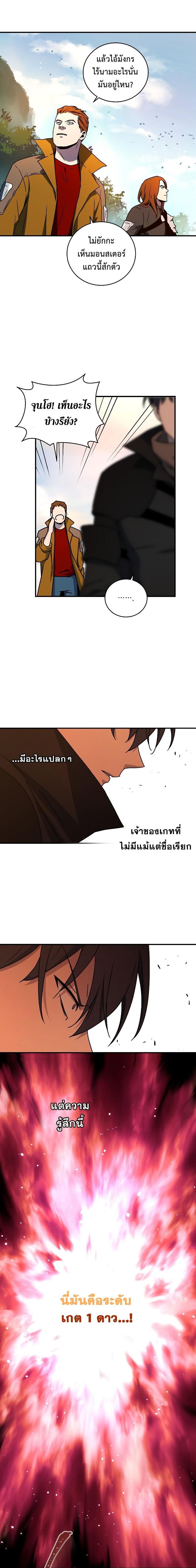 Manga-lc-com อ่านมังงะ อ่านการ์ตูน ออนไลน์ ฟรี Return of the Frozen Player ตอนที่ 1 2 3 4 5 6 7 8 9 10 11 12 13 14 ฟรี ไม่มีโฆษณา Manga-lc - อ่าน มังงะ อ่าน การ์ตูน ออนไลน์ อ่านมังงะ ฟรี