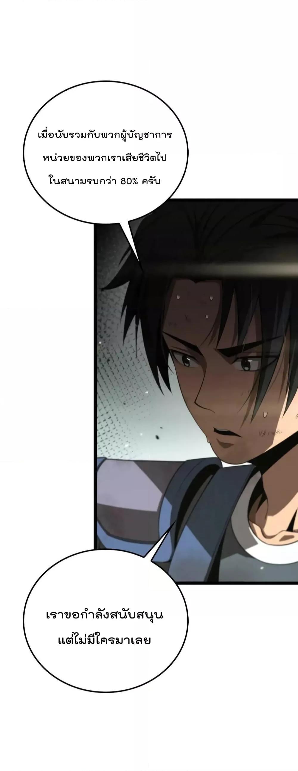 Manga-lc-com อ่านมังงะ อ่านการ์ตูน ออนไลน์ ฟรี World’s Apocalypse Online – หมื่นสวรรค์สิ้นโลกา ตอนที่ 1 2 3 4 5 6 7 8 9 10 11 12 13 14 ฟรี ไม่มีโฆษณา Manga-lc - อ่าน มังงะ อ่าน การ์ตูน ออนไลน์ อ่านมังงะ ฟรี