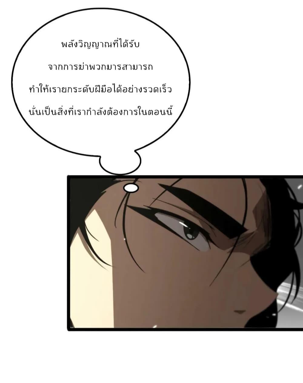 Manga-lc-com อ่านมังงะ อ่านการ์ตูน ออนไลน์ ฟรี World’s Apocalypse Online – หมื่นสวรรค์สิ้นโลกา ตอนที่ 1 2 3 4 5 6 7 8 9 10 11 12 13 14 ฟรี ไม่มีโฆษณา Manga-lc - อ่าน มังงะ อ่าน การ์ตูน ออนไลน์ อ่านมังงะ ฟรี