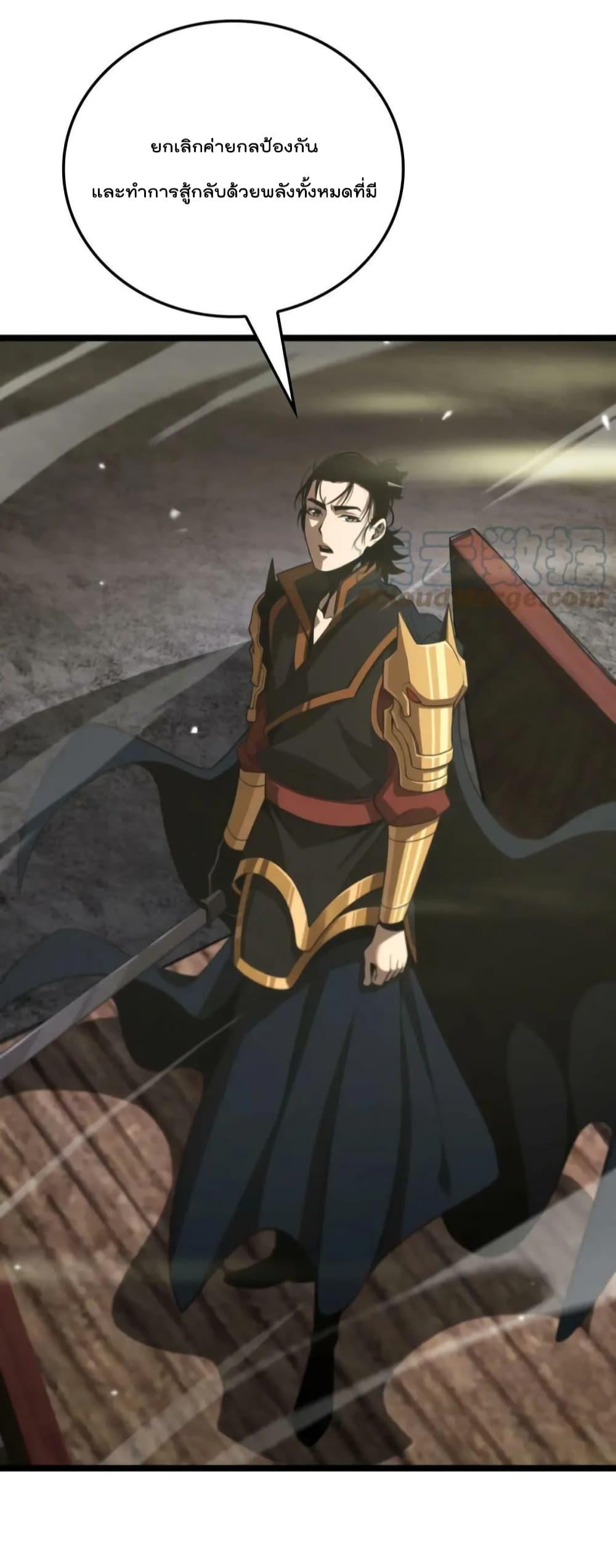 Manga-lc-com อ่านมังงะ อ่านการ์ตูน ออนไลน์ ฟรี World’s Apocalypse Online – หมื่นสวรรค์สิ้นโลกา ตอนที่ 1 2 3 4 5 6 7 8 9 10 11 12 13 14 ฟรี ไม่มีโฆษณา Manga-lc - อ่าน มังงะ อ่าน การ์ตูน ออนไลน์ อ่านมังงะ ฟรี